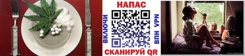 Canna-Cookies марихуана  продажа наркотиков  Крымск 