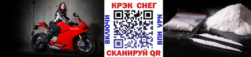 сколько стоит  Крымск  Cocaine Fish Scale 