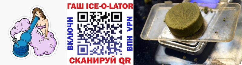 наркошоп  Крымск  ГАШИШ Premium 