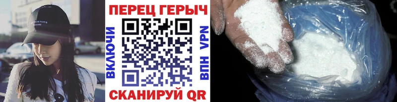где можно купить наркотик  ссылка на мегу рабочий сайт  Героин Афган  Крымск 