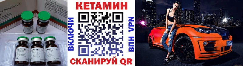 цена наркотик  Крымск  КЕТАМИН ketamine 