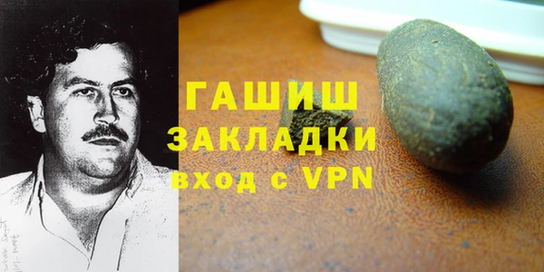 марихуана Алексин