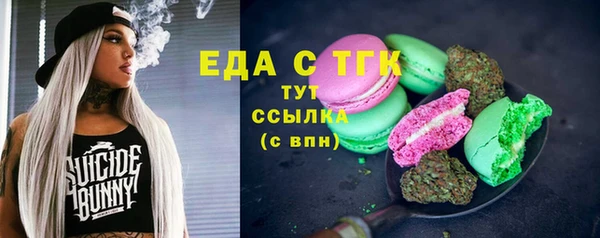 каннабис Алексеевка