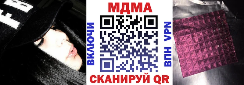 MDMA crystal  МЕГА сайт  Крымск 