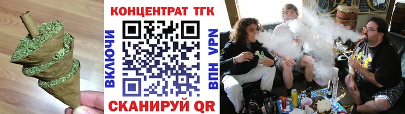 Дистиллят ТГК вейп Крымск