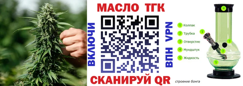 блэк спрут сайт  Крымск  ТГК вейп 
